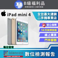 在飛比找PChome24h購物優惠-【福利品】Apple iPad mini 4 LTE 16G