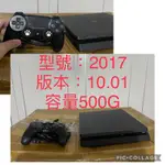 PS4SLIM主機 2017型 極致黑 版本10.01 容量500G 無盒裝 含原廠二代黑色搖桿 HDMI線 電源線 手
