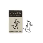 現貨 不用等 日本代購 文具用品 MIDORI D-CLIPS 造型迴紋針 黑貓咪款 紙盒裝 誠品生活 文青必備 限量款