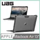 強強滾-UAG Macbook Air 13吋耐衝擊全透保護殻