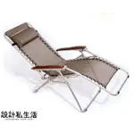【設計私生活】HONGLONG無段式多功能躺椅、涼椅、休閒椅台灣製-咖啡色(免運費)119W