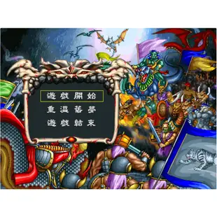 經典電玩藏寶閣 天帝之子 DOSBOX 遊戲支援xp/win7/8/8.1/10玩