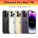 APPLE IPHONE 14 PRO MAX 1TB 6.7吋智慧型手機 蝦皮直送