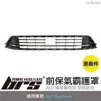 在飛比找蝦皮購物優惠-【brs光研社】FA-VW-004 Golf Sportsv