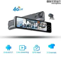 在飛比找Yahoo!奇摩拍賣優惠-3 lens android 8.1 mirror car 