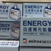 在飛比找蝦皮購物優惠-🏃🏻WEIDER IN JELLY-ENERGY森永威德清涼