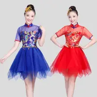 在飛比找蝦皮購物優惠-打鼓服表演服 女中國風民族舞蹈服裝 水鼓舞短裙 現代舞成人