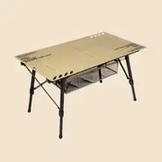 CARGO 3-Way Table, Beige