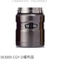 在飛比找環球Online優惠-膳魔師【SK3000-CGY-D】470cc金屬五色附湯匙福