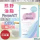 日本品牌【熊野油脂】PharmaACT弱酸性玻尿酸沐浴乳 補充包 400ml