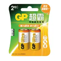 在飛比找PChome24h購物優惠-【超霸GP】2號(C)ULTRA特強鹼性電池4粒裝(吊卡裝1