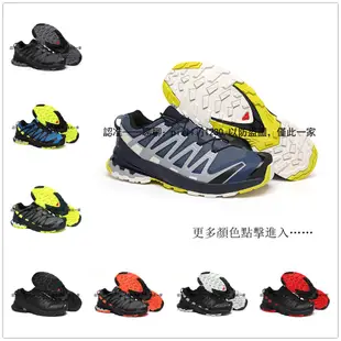 所羅門 多個顏色 Salomon XA PRO 3D 登山 鞋 大顆粒 防滑 越野 戶外運動 旅遊 男 野跑 徒步 休閒