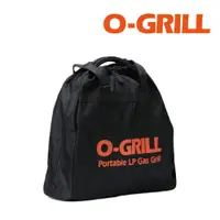 在飛比找松果購物優惠-【O-GRILL】Carry-O 3000 烤爐外袋 (悠遊