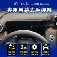 在飛比找蝦皮商城精選優惠-【螢幕專用 一年保固】 C-Class W206 2022 