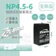 【CSP進煌】NP4.5-6鉛酸電池6V4.5Ah 童車兒童電動車電池 電子秤 手電筒電池 玩具車電池 小朋友電動車電池