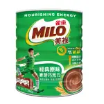 【MILO 美祿】經典原味巧克力麥芽飲品1.35KG/罐