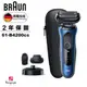 德國百靈BRAUN-新6系列電鬍刀 61-B4200cs送指甲修容組