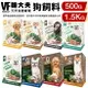 VF Balance 魏大夫 狗糧500g-1.5kg 幼成犬｜高齡亮毛｜挑嘴｜低敏｜樂活配方 無穀犬糧『WANG』