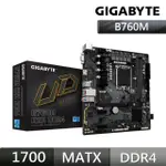 【GIGABYTE 技嘉】技嘉 B760M D2H DDR4 主機板+樂金 LG 24BK550Y-B 多工螢幕(主機板組合)