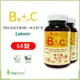 蔬福良品 機能酵母B群+維生素C錠(60錠/罐)x2