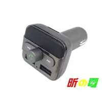 在飛比找蝦皮購物優惠-【世明國際】BT20車載藍牙免提FM發射器 雙USB車充3.