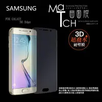 在飛比找蝦皮購物優惠-曲面膜 SAMSUNG GALAXY S6 Edge G92