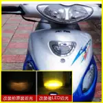 KYMCO-得意EASY100 H6魚眼SP20AB LED 大燈老車專用 小盤 得意100  H6 小皿  得意