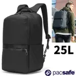 【PACSAFE】送》防盜休閒背包 25L 16吋筆電 METROSAFE X防偷皮包 書包 電腦背包_30645100