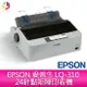 EPSON 愛普生 LQ-310 24針點矩陣印表機【APP下單最高22%點數回饋】