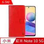 IN7 瘋馬紋 紅米 NOTE 10 5G (6.5吋) 錢包式 磁扣側掀PU皮套 吊飾孔 手機皮套保護殼-紅色