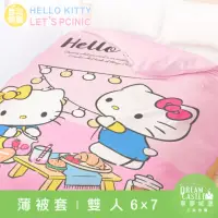 在飛比找momo購物網優惠-【享夢城堡】雙人薄被套6x7(HELLO KITTY Let