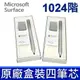 Microsoft 微軟 原廠 Surface Pen 白金色 手寫筆 觸控筆 電容筆 PRO 1 PRO 2 PRO 3 PRO 4 PRO 5 PRO 6 PRO 7 PRO Studio Book Laptop RT 1 RT 2 Go GO2 GO3 Pro 9 Laptop 5