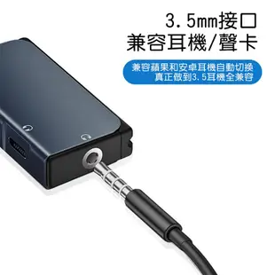 【WiWU吉瑪仕】Audio Adapter Type-C音頻轉接器LT02 Pro (7.8折)