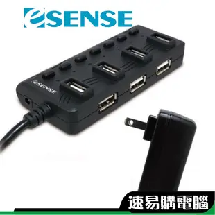 Esense逸盛 擴充戰士升級版 7-port USB 2.0 HUB-2A USB多接器 高速集線器 筆電 桌電 7孔