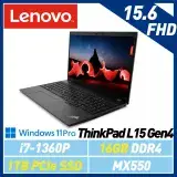 在飛比找遠傳friDay購物精選優惠-13代新機【全面升級】Lenovo 聯想 Thinkpad 