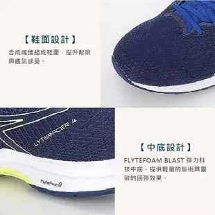 ASICS LYTERACER 49 男路跑鞋-輕量 運動 亞瑟士