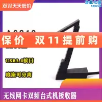 在飛比找露天拍賣優惠-NETGEAR網件A6210雙頻千兆USB3.0無線網卡桌上