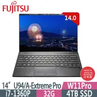 在飛比找PChome24h購物優惠-Fujitsu 富士通 U94/A-Extreme Pro黑