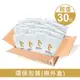 【優德莎莉】滴雞精量販組-30包(無紙盒) (0.3折)