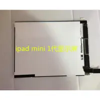 在飛比找蝦皮購物優惠-台中維修 蘋果 ipad mini / ipadmini /