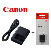 在飛比找蝦皮購物優惠-佳能 LP-E12 相機電池 Canon EOS M2 M5