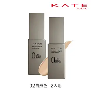 KATE 凱婷 零瑕肌密柔霧粉底液2入組 02自然色 蝦皮直送