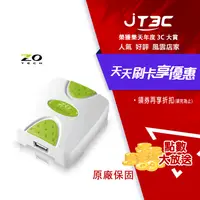 在飛比找樂天市場購物網優惠-【最高22%回饋+299免運】ZO TECH 零壹科技 U2