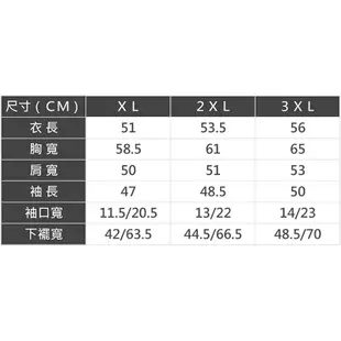 AIR SPACE PLUS 中大尺碼 V領蕾絲澎袖收腰短版上衣(白)