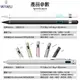 超 WiWU 三星 S8 G950F 5.8吋 Apple Pencil 充電式主動式電容筆 P339 P338 觸控筆