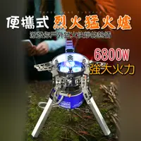 在飛比找蝦皮購物優惠-【現貨  B16三口爐 】可用卡式瓦斯罐 家用瓦斯桶 680