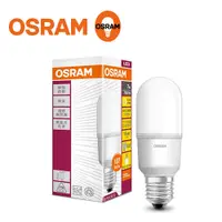 在飛比找PChome24h購物優惠-＊歐司朗OSRAM＊迷你7W E14 LED燈泡 全電壓-黃