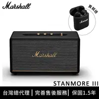 在飛比找Yahoo奇摩購物中心優惠-Marshall Stanmore III 家用型藍牙喇叭(