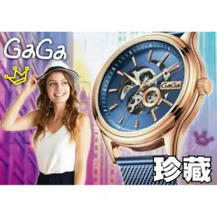 GAGA機械機芯手錶