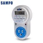 [福利品]SAMPO 聲寶電子式定時器- EP-UM1BT(單顆)